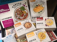 -肯德基(顺义光明大街店)