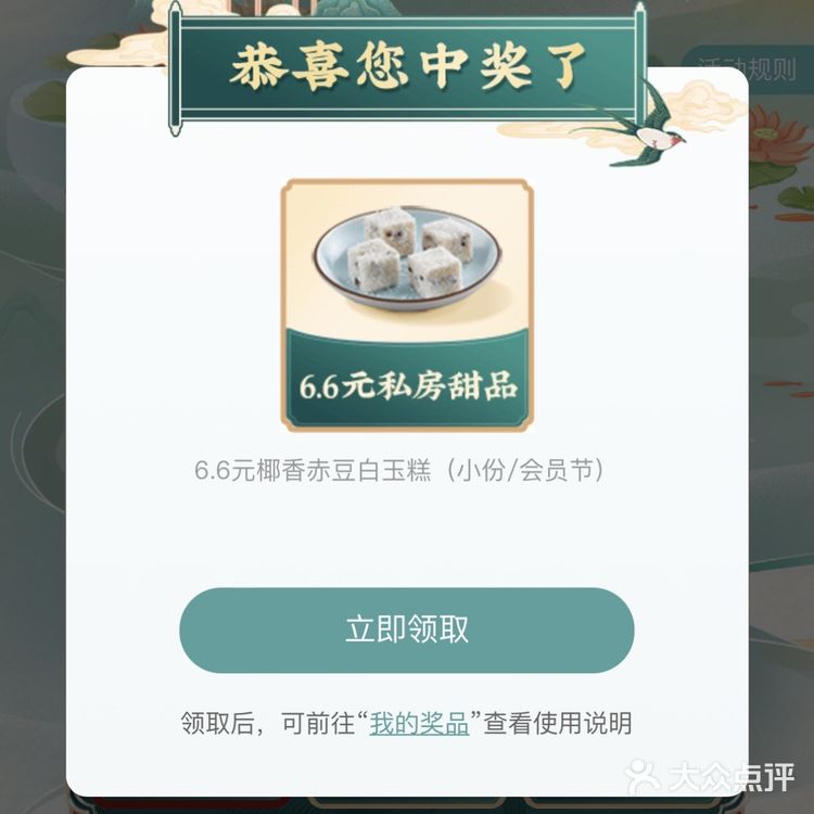 春味正好，康师傅私房牛肉面也太好吃了吧！