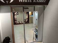 -白兔子密室(长寿路店)