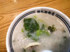 -银记肠粉店(南方医院店)