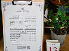 -METAL HANDS(五道营店)