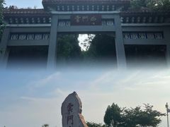 -鲁山国家森林公园