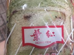-红叶蛋糕(温泉店)