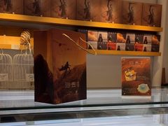 -TIENSTIENS将将(三里屯店)
