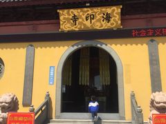 -小洋口旅游度假区
