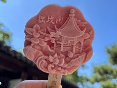-拙政园