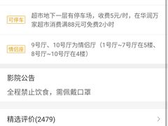 -大地影院(上海南汇店)