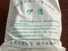 -朝伟清真铜瓢牛肉馆(三十年老·店)