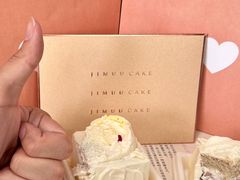 -积慕Cake(解放大道店)