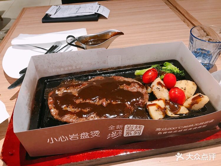 必胜客(海光寺店)美式黑椒牛排图片 - 第780张