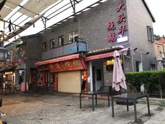 门面-黄连大头华烧鹅店(大良店)
