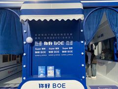 -上海港国际客运中心