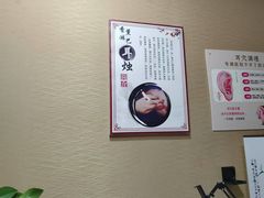 -焕醒·川派采耳(云街店)