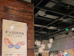-Let's Taipei 非常烘焙(太古里店)