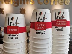 -高嶺咖啡(望京店)