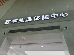 -中国移动通信集团上海有限公司(长寿路店)