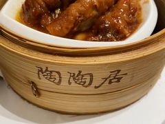 百搭酱皇蒸凤爪-陶陶居酒家(美院店)