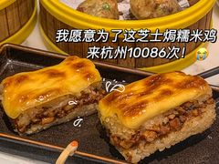 -蝴蝶里·粤菜·点心(龙湖天街&滨江店)
