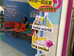 -英孚教育青少儿(东二环泰禾中心)