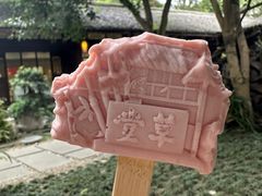 -成都杜甫草堂博物馆