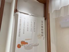 -小满手工粉(北京来福士店)