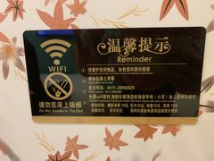 -海韵乐宿露营民宿