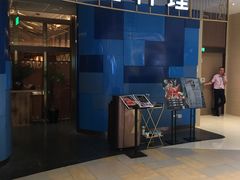 门面-虹料理·日料放题(悠方店)