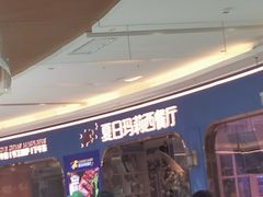 -夏日玛莉西餐厅(金茂览秀城店)