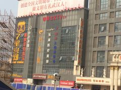 -美年大健康·体检中心(江岸分院)