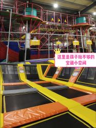 -趣玩空间蹦床乐园(临平旗舰店)