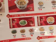 -真功夫(岗顶店)
