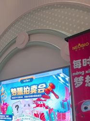 -奈尔宝家庭中心·亲子餐厅(华采天地店)