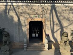 -绮园景区