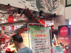 -丈母娘的饭局•新金陵菜(牛首山店)