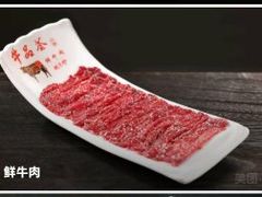 -牛品荟牛肉火锅(新城广场店)
