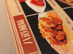 -顺鹅季·非遗烧鹅(六道口店)