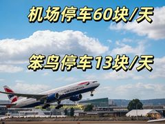 -南昌昌北国际机场