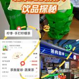 今天冷饮又要超标了[捂脸]