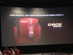 -星轶IMAX影城(九亭U天地旗舰店)