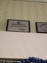 -博士园养发馆
