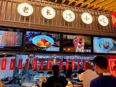 -茶马花街(城西银泰城店)