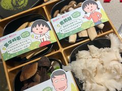 -海底捞火锅(平谷华联店)