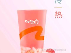 樱花粉荔满满-CoCo都可(漫乐城店)