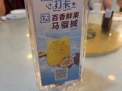 -勝記酒家·37年老字号·经典粤菜(荔枝公园店)