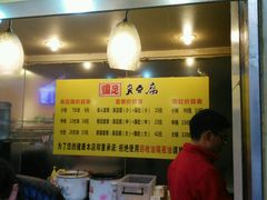 -国足臭豆腐(明瓦廊店)