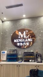 -Meng Lang 梦郎白金店