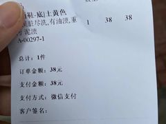 -卡柏洗衣(回龙路店)