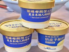 -金典银峰老鹅馆·昆山菜(亭林公园店)