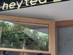 -喜茶(上海打浦桥日月光gelato lab+店)