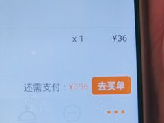 -德川家日本料理(顺义华联店)